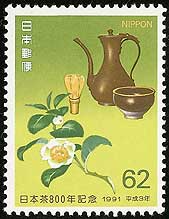 Camellia sinensis on Japan Scott 2124