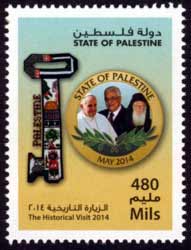 Pope Francis on Palestine stamp