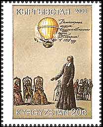 Father Bartolomeu Lourenço de Gusmão on illegal Kyrgyzstan stamp